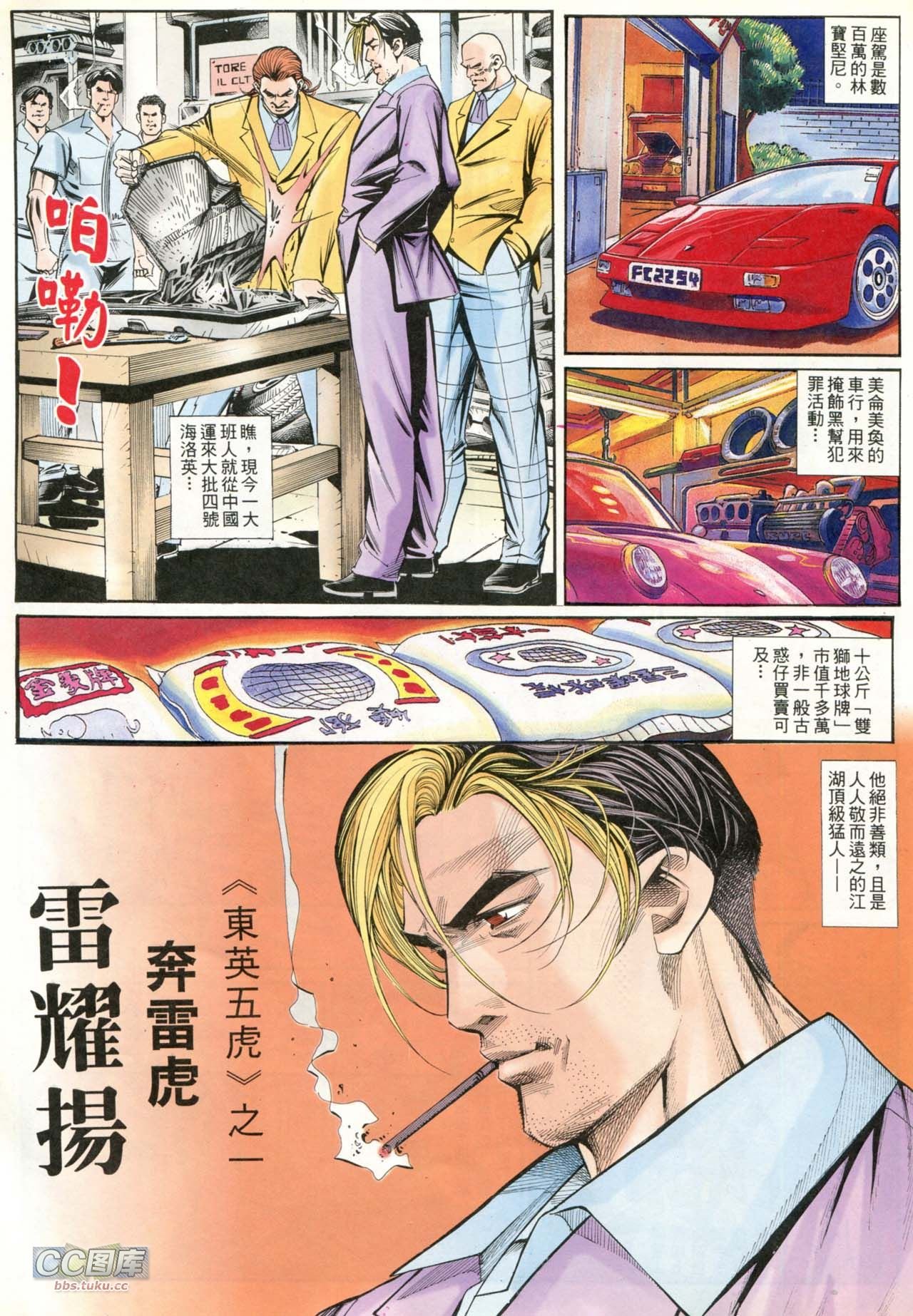 第207话