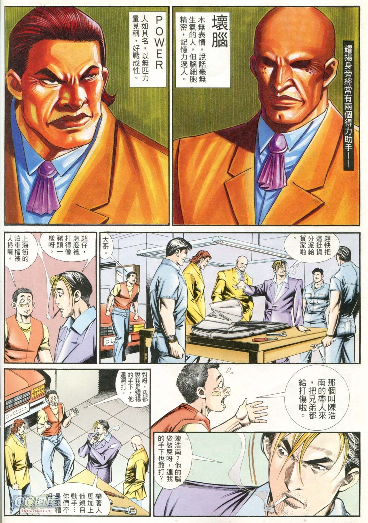 第207话