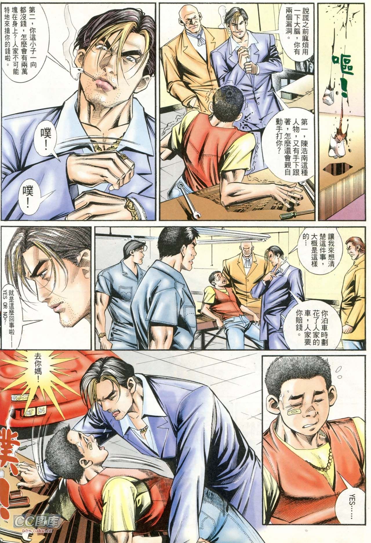 第207话