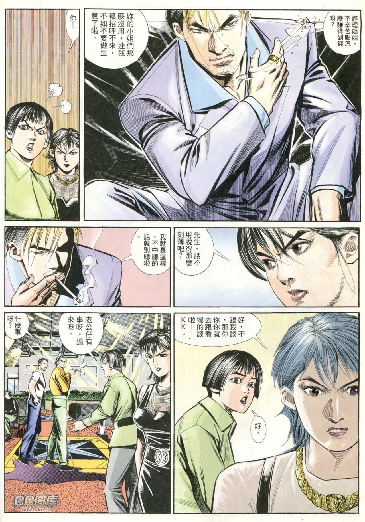 第207话
