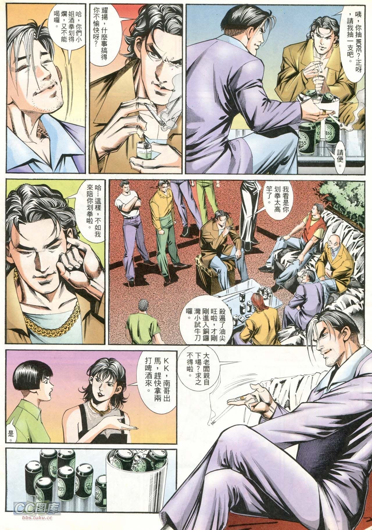 第207话