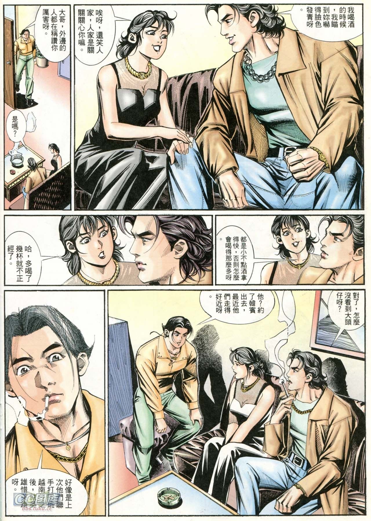 第207话