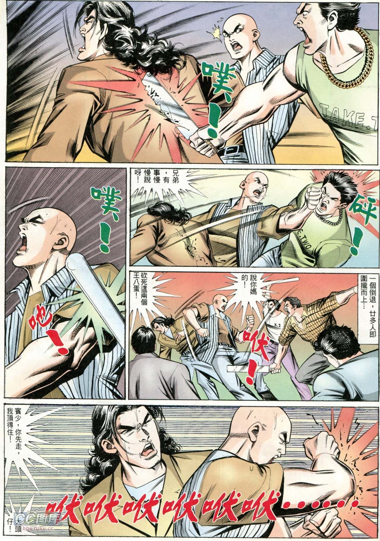 第207话