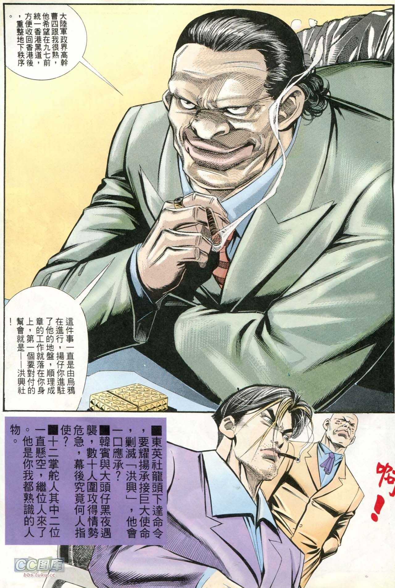 第207话