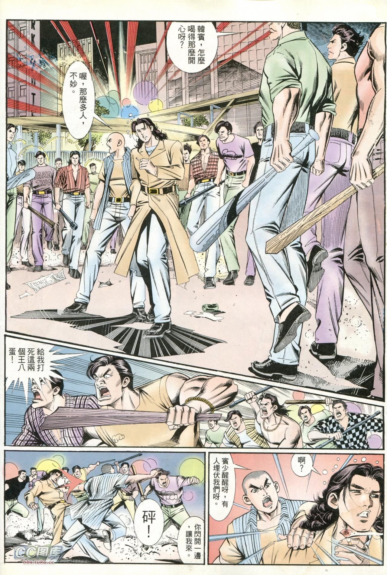 第208话