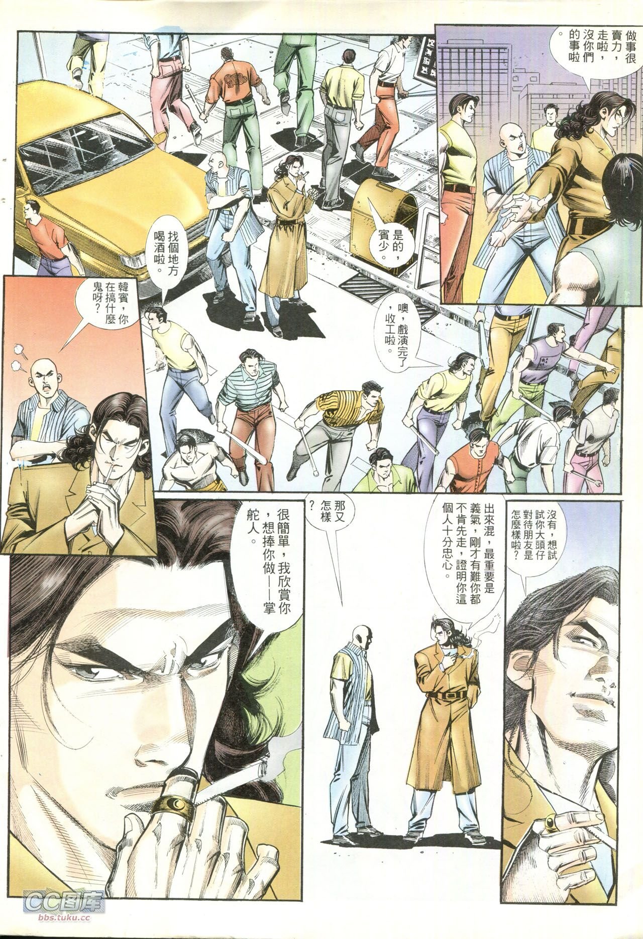 第208话