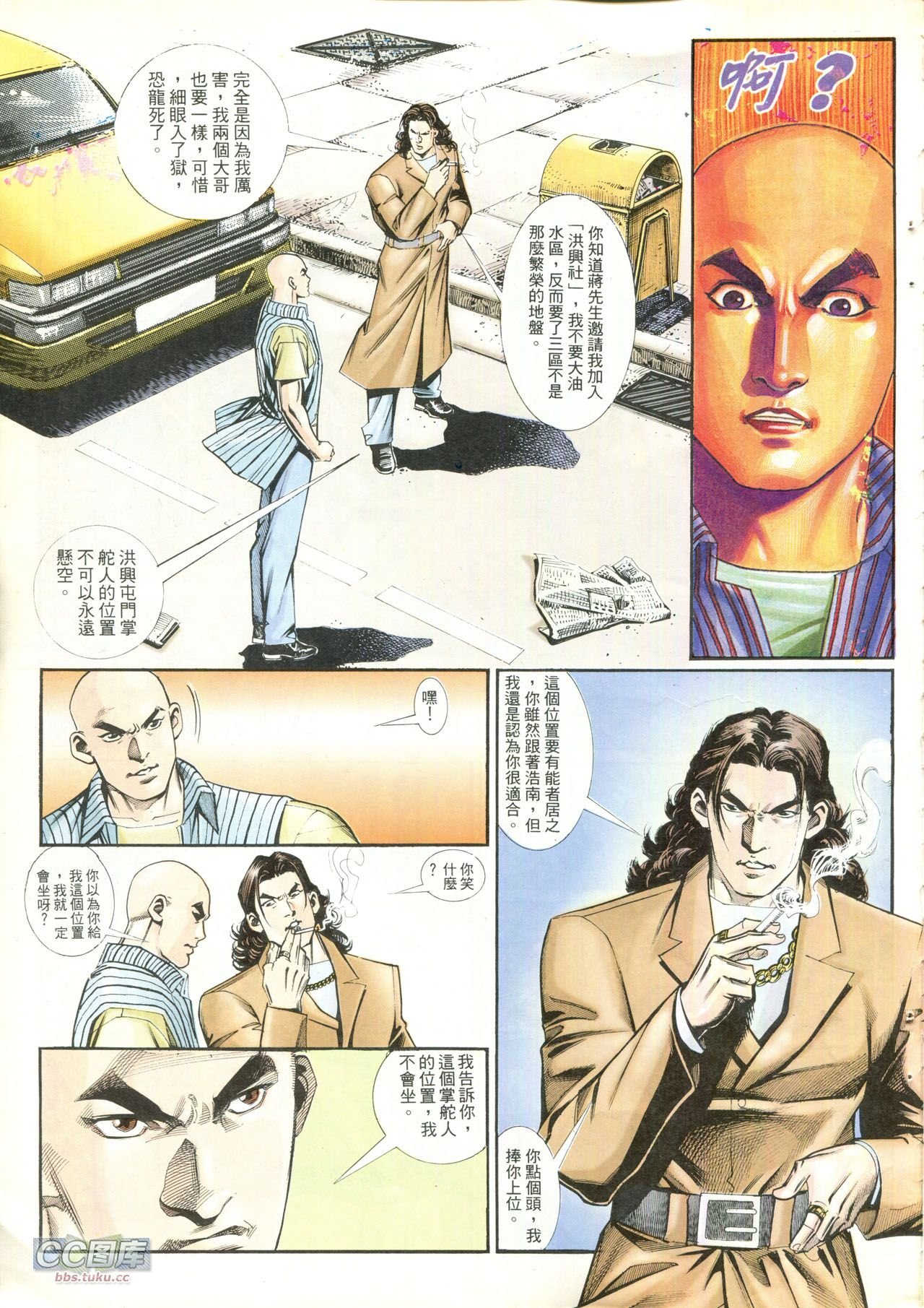 第208话