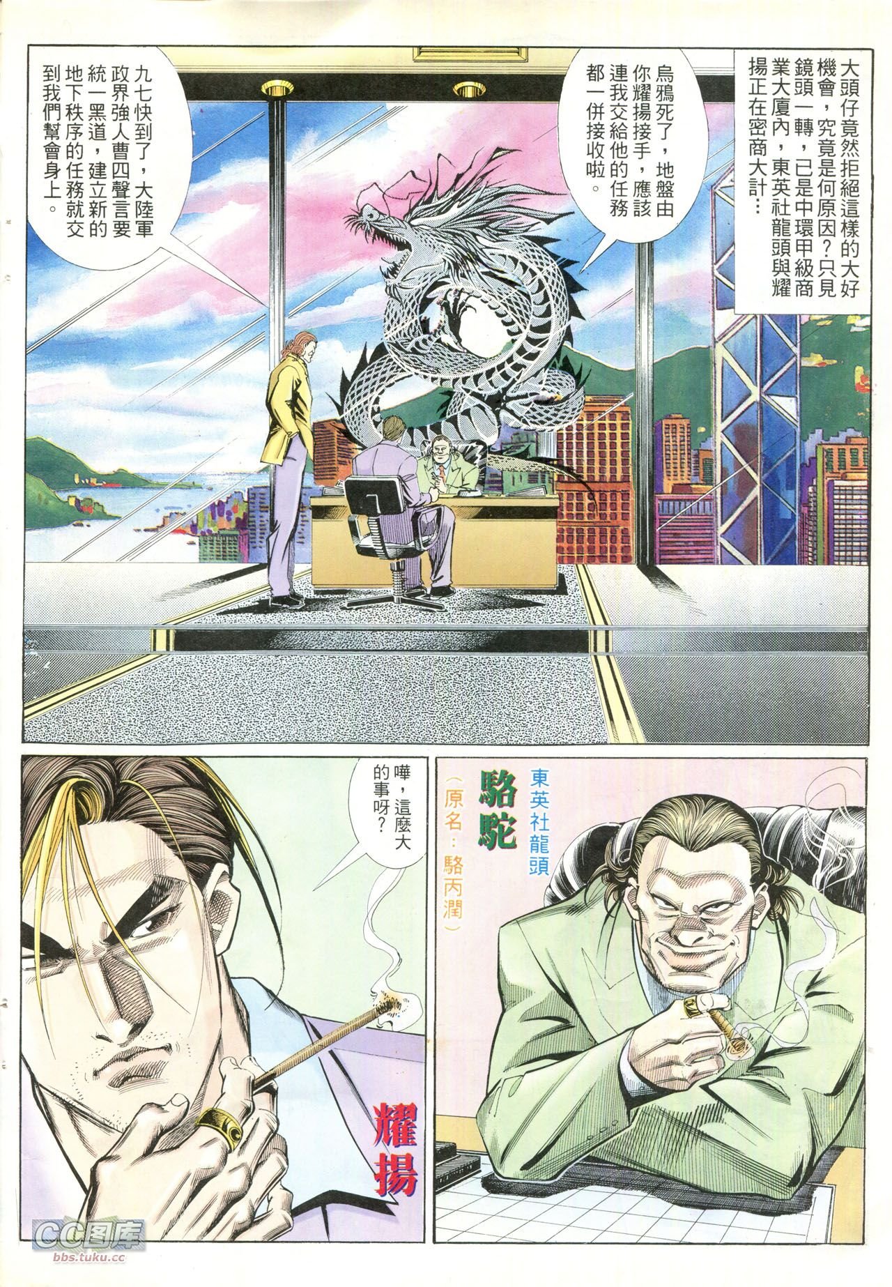 第208话