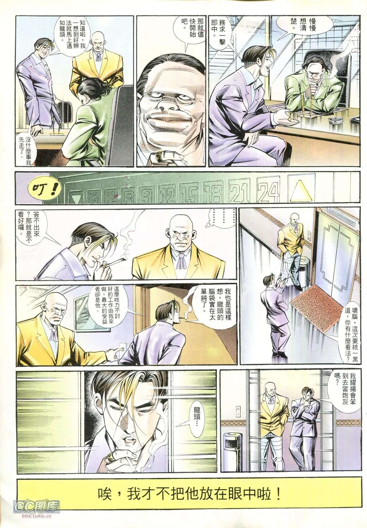 第208话