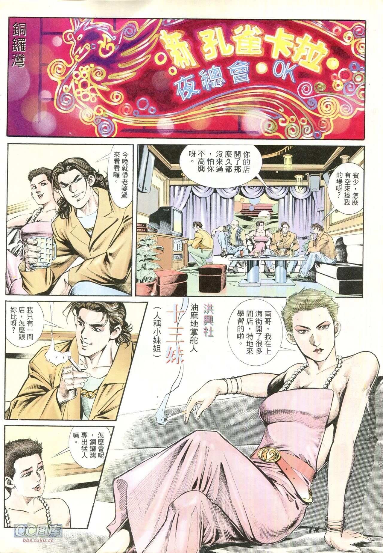 第208话