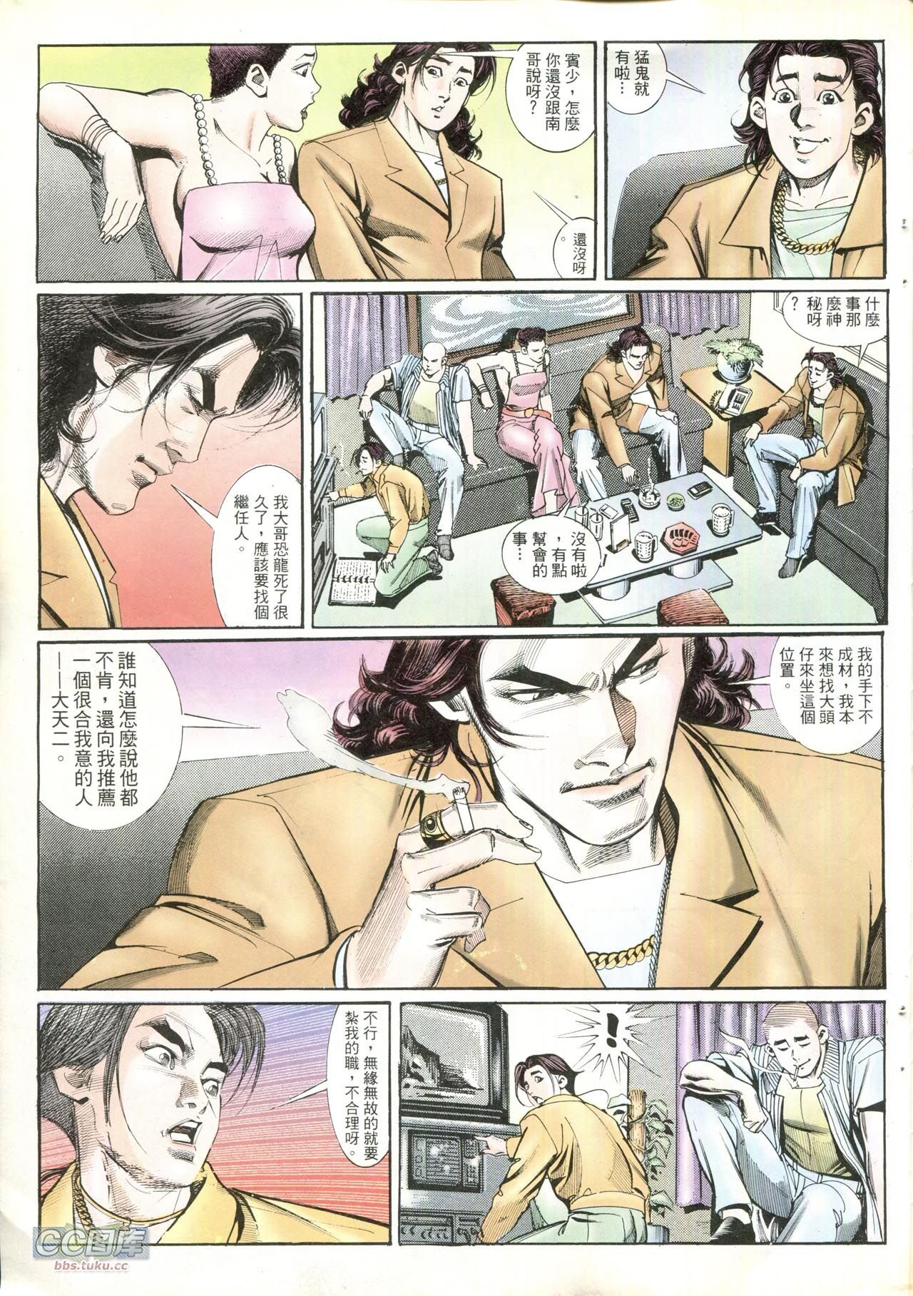 第208话