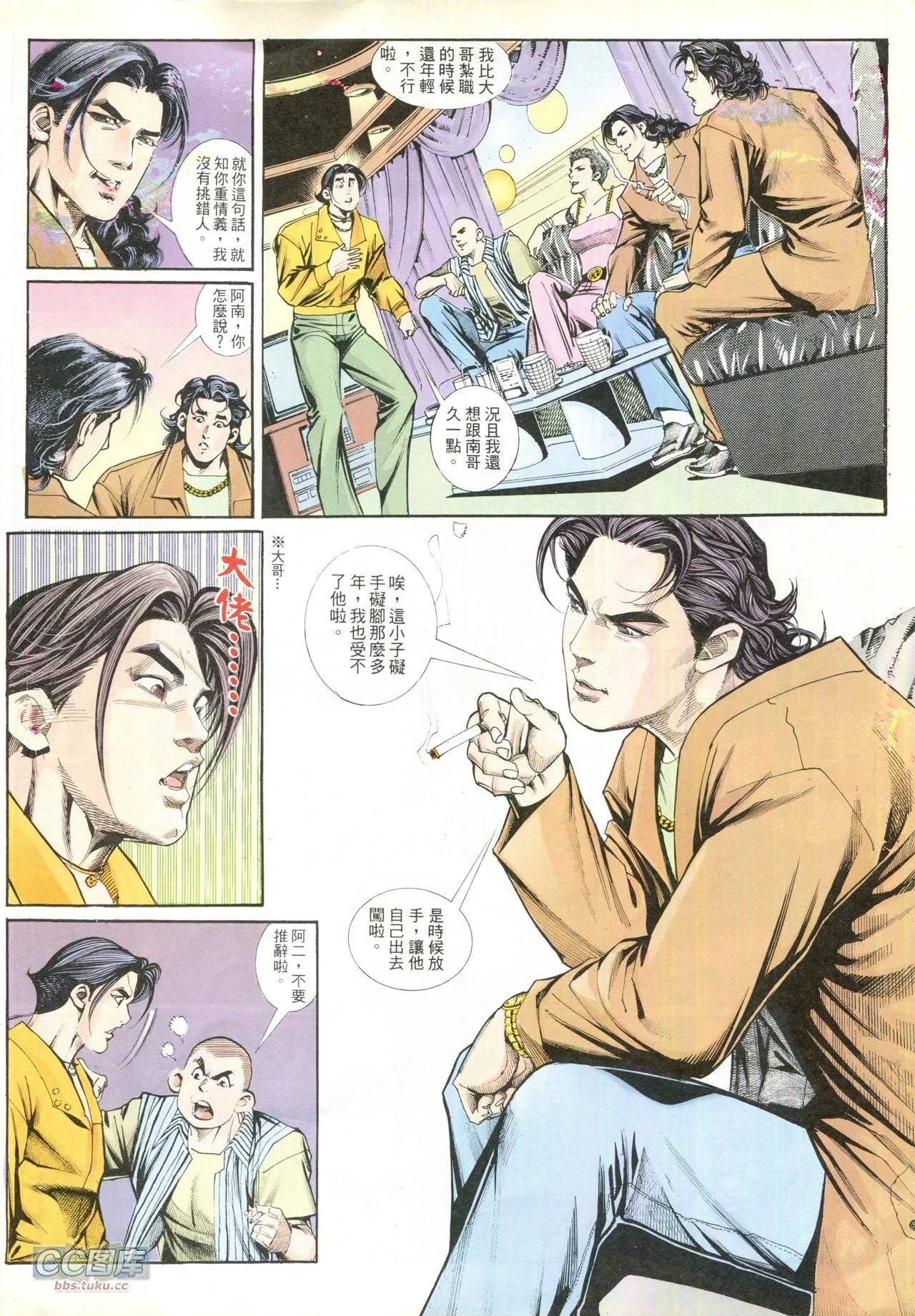 第208话