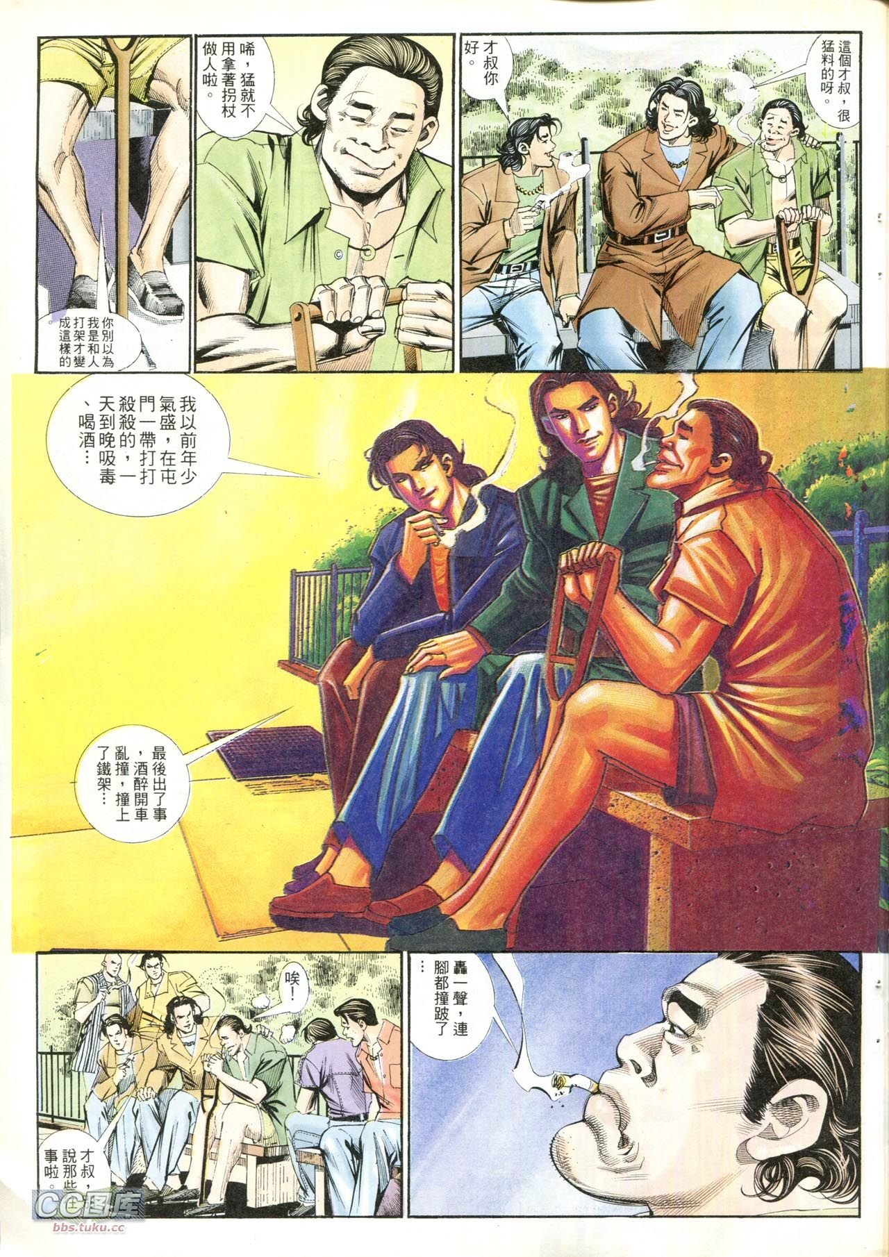 第208话