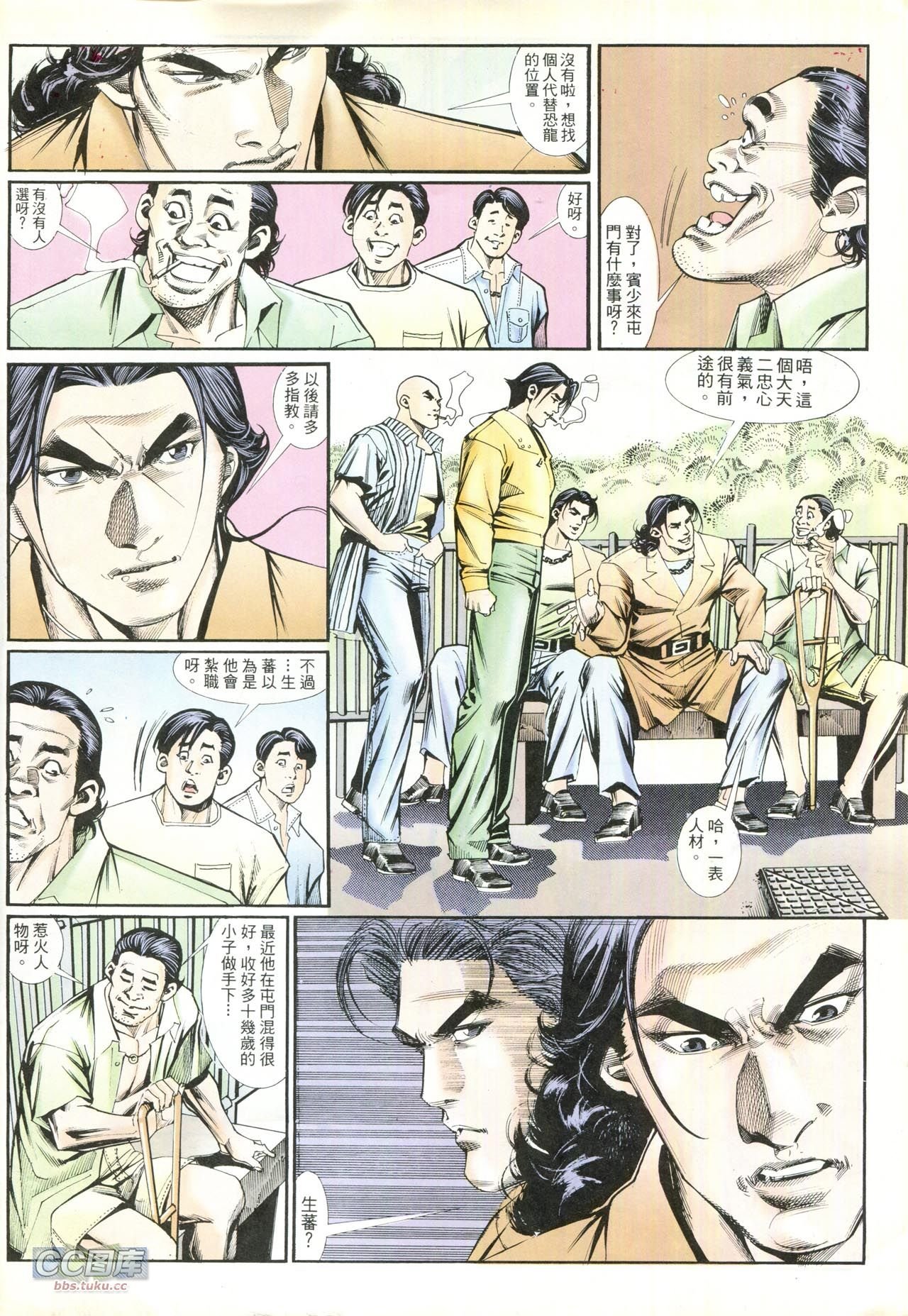 第208话