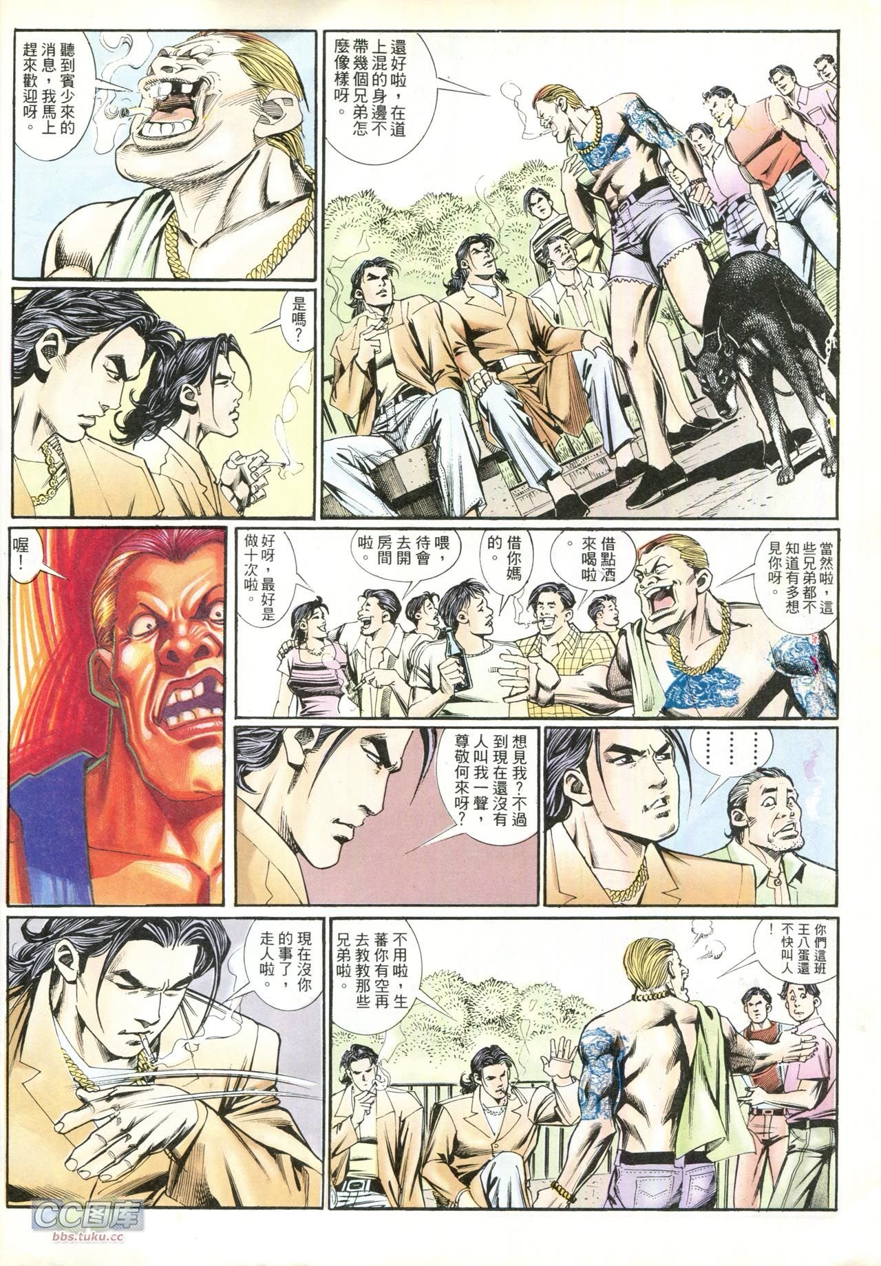第208话