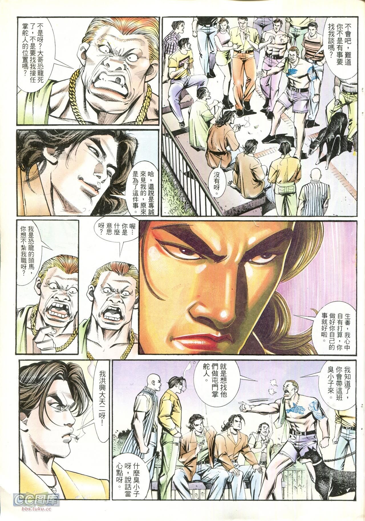 第208话