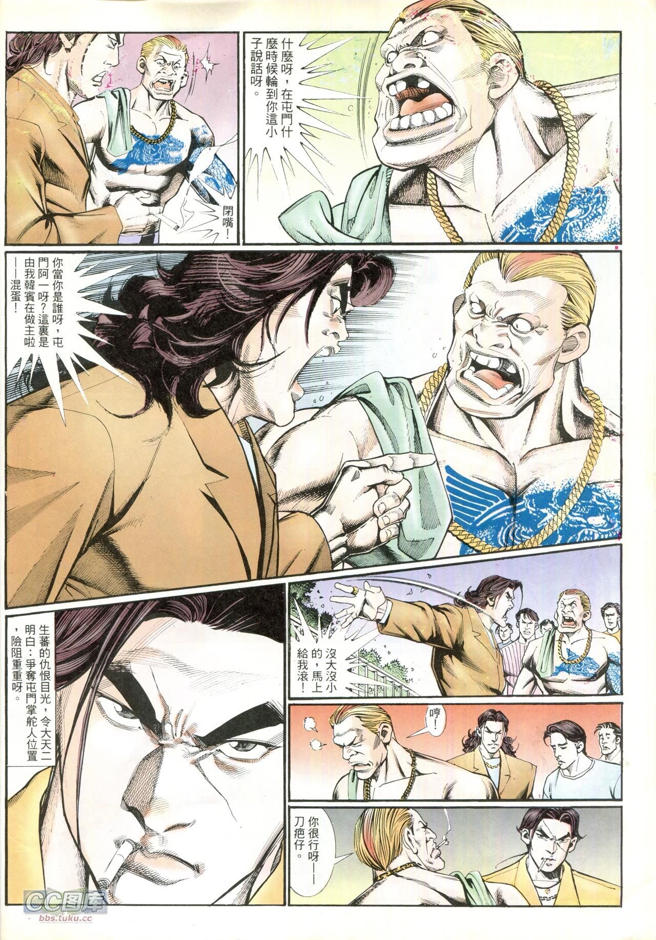 第208话