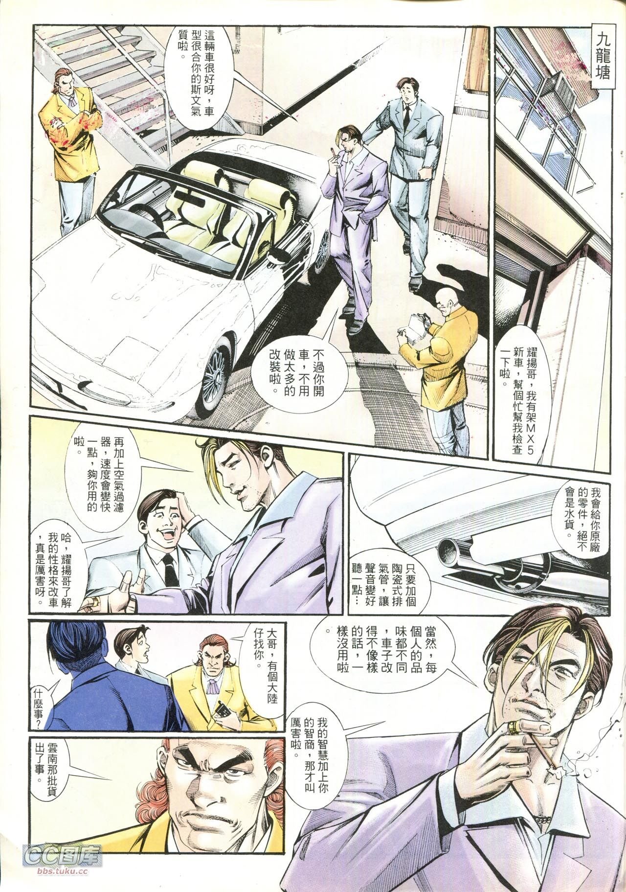 第208话