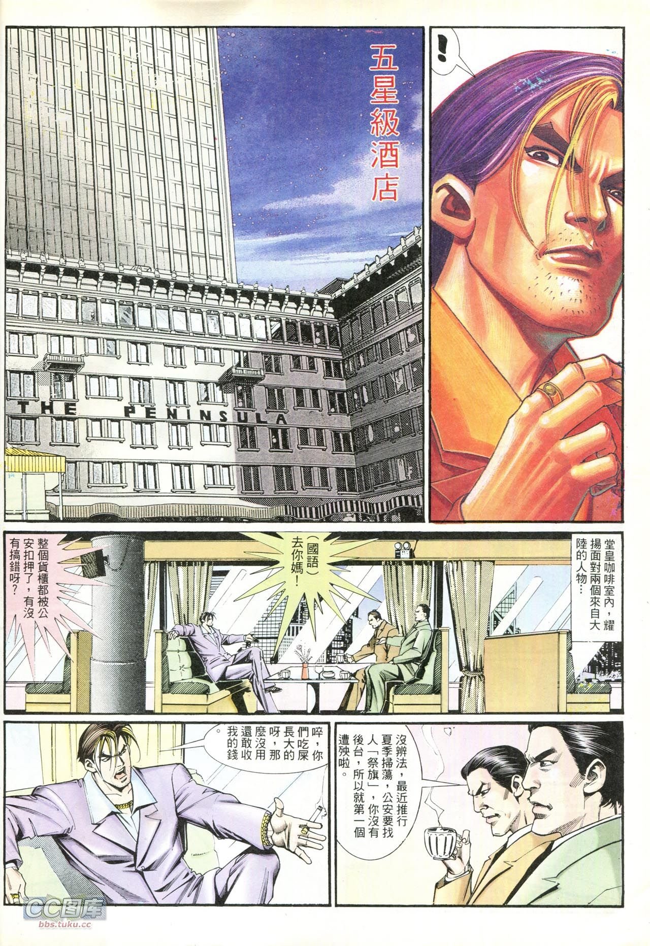第208话