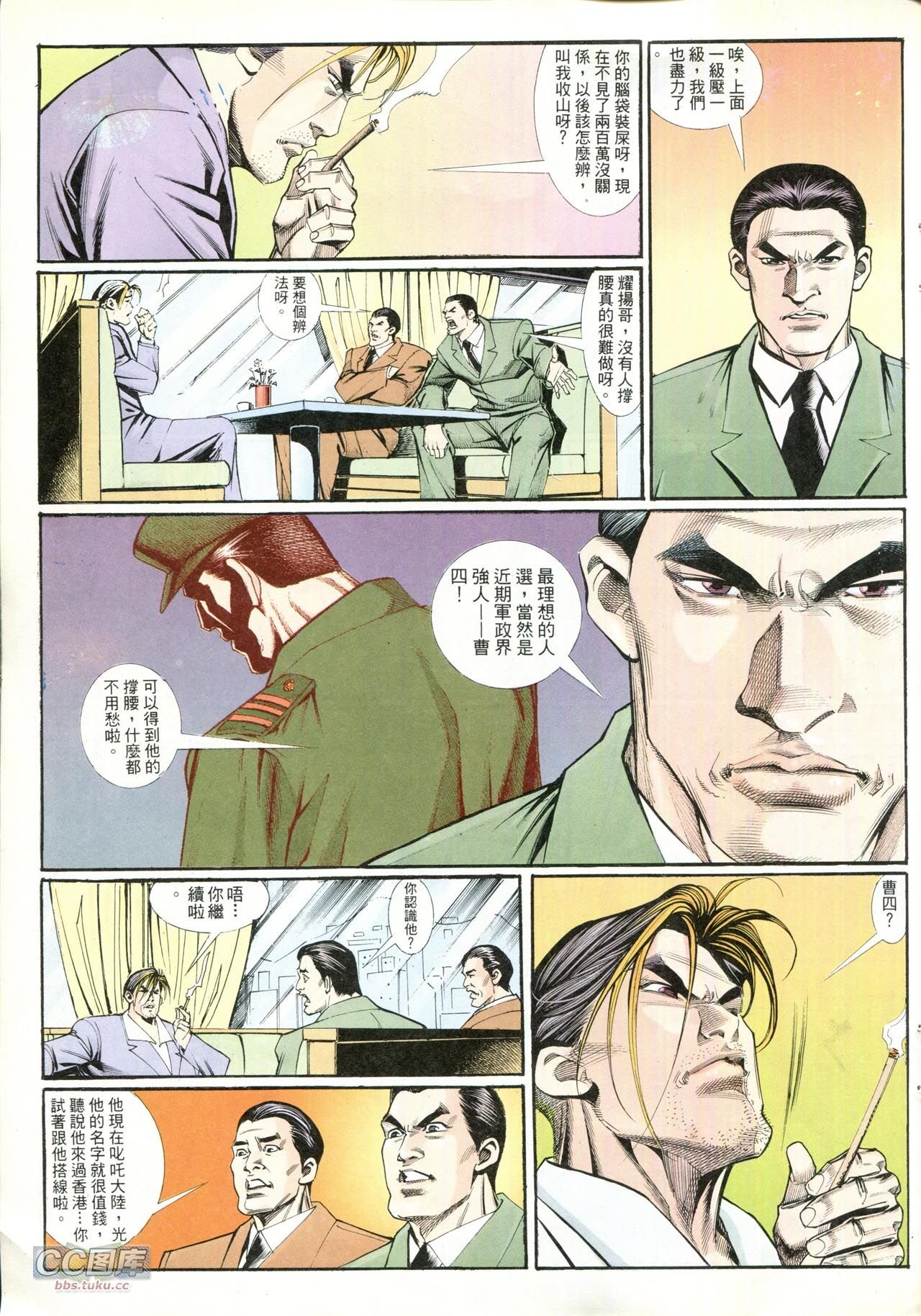 第208话