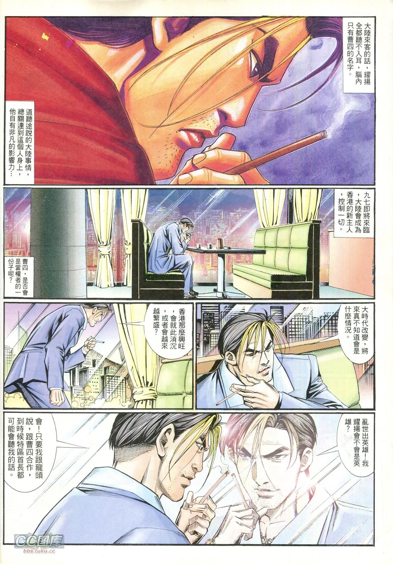 第208话
