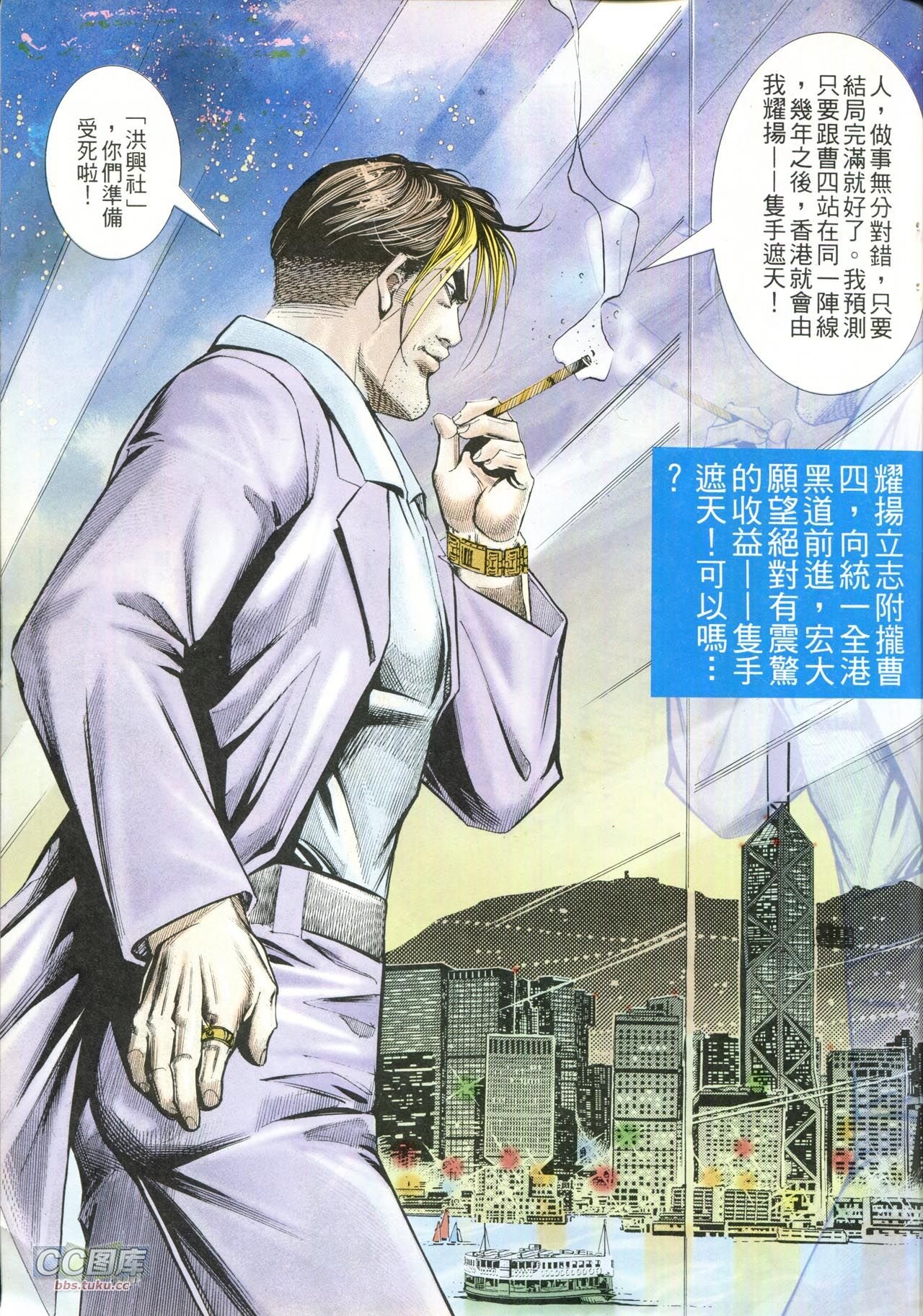 第208话