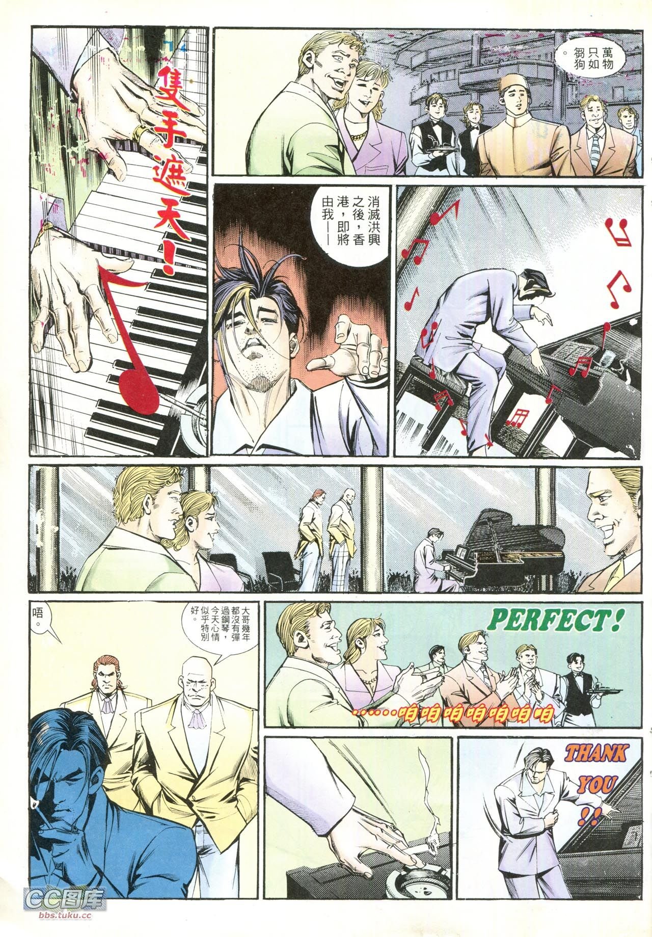 第209话