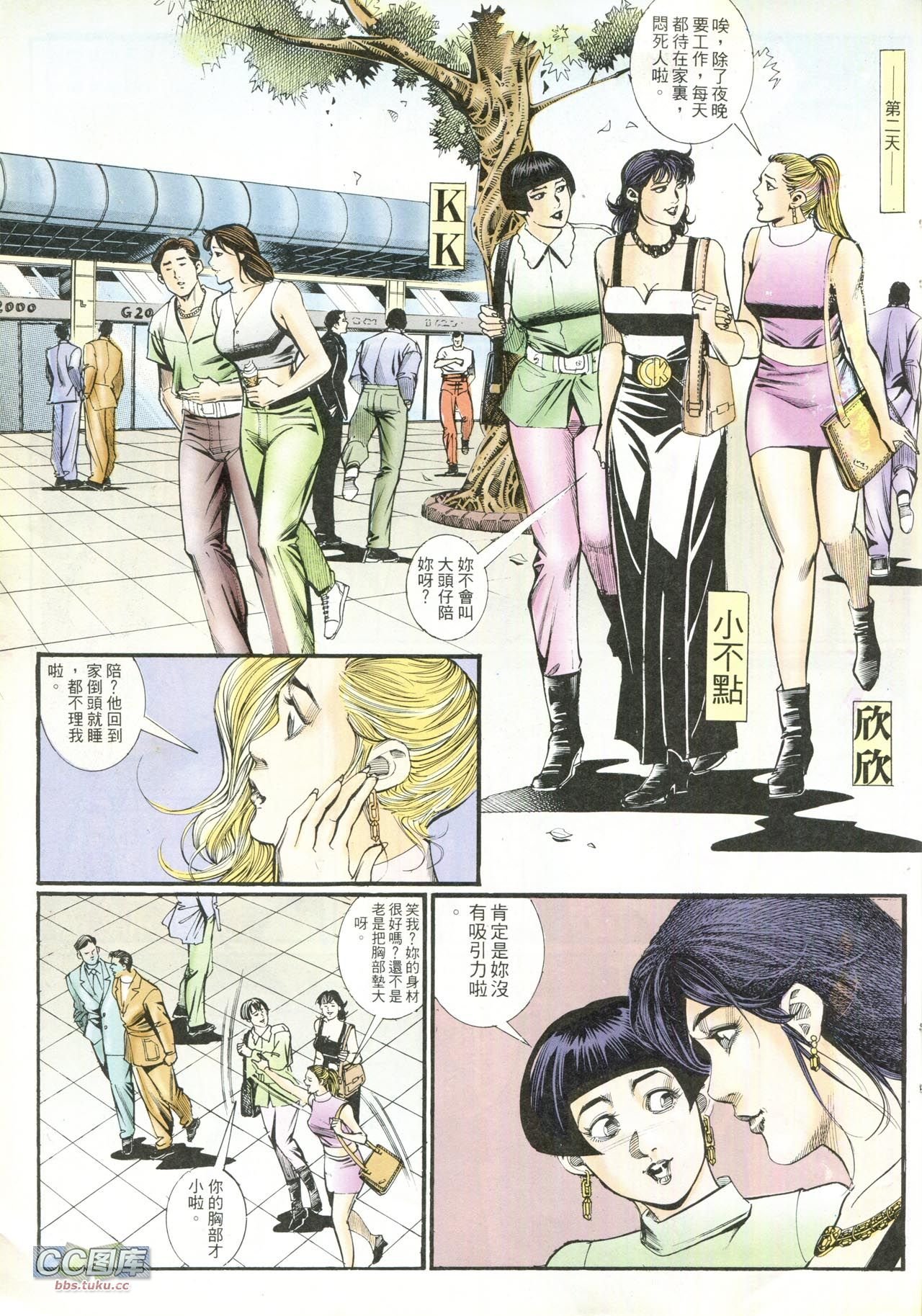 第209话