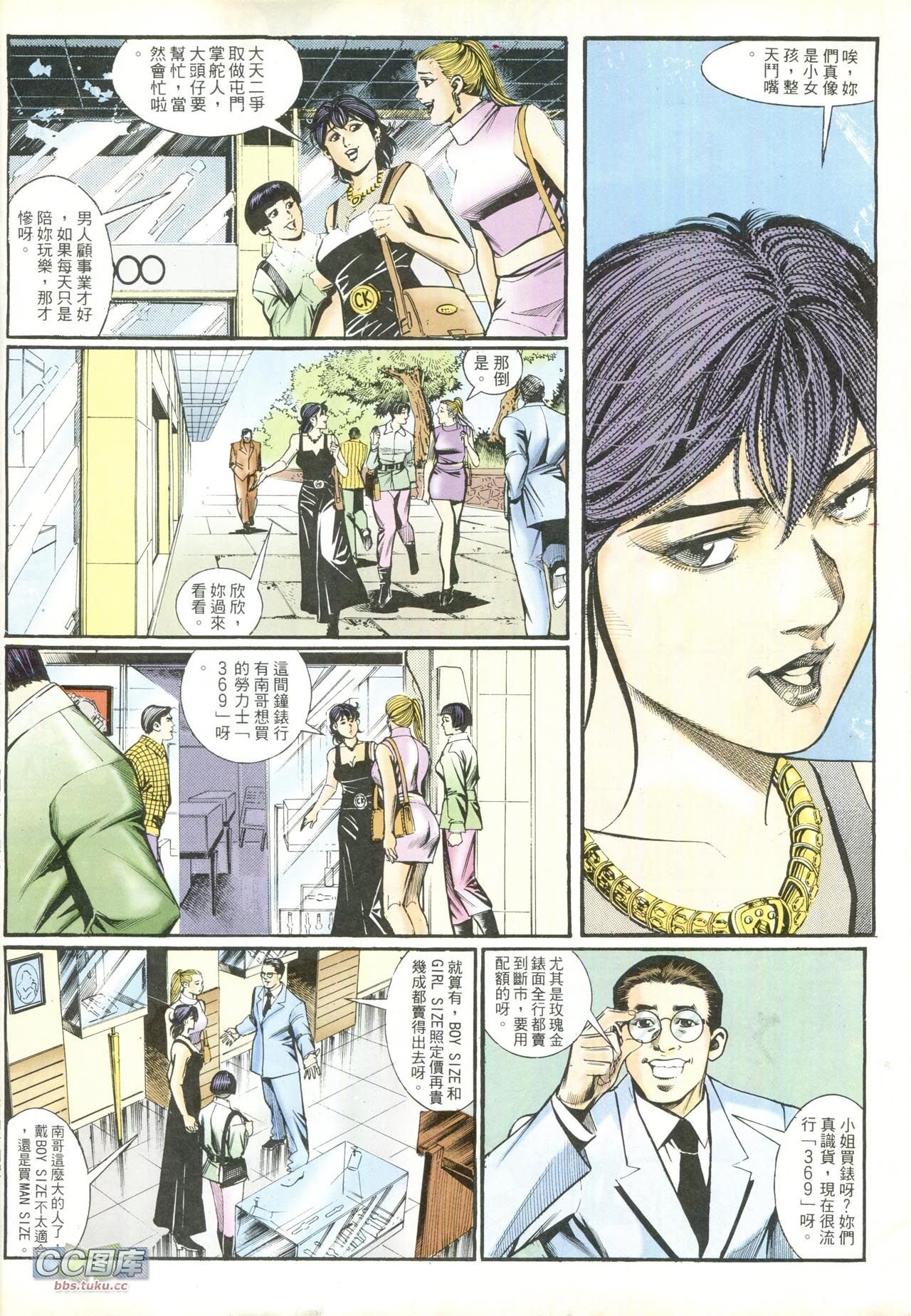 第209话