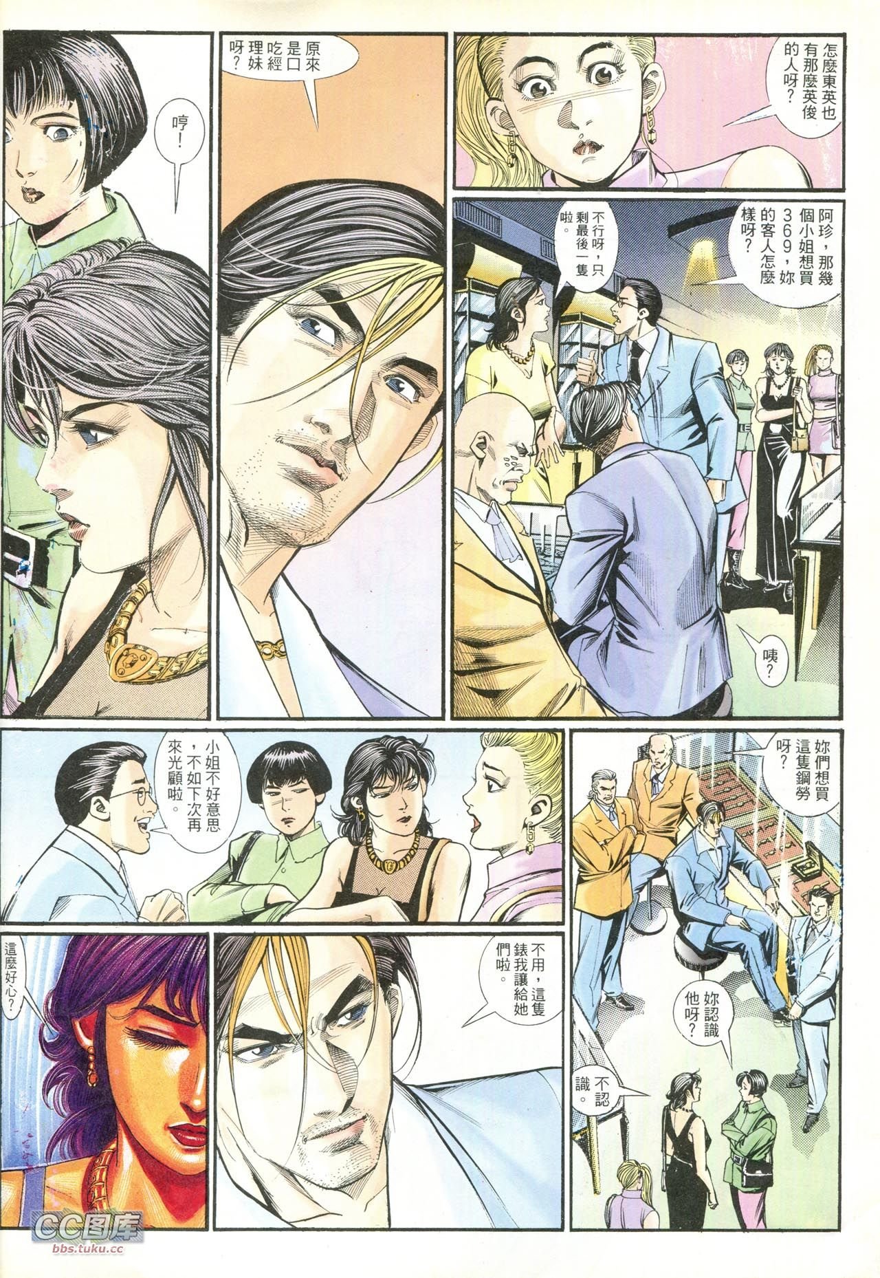 第209话