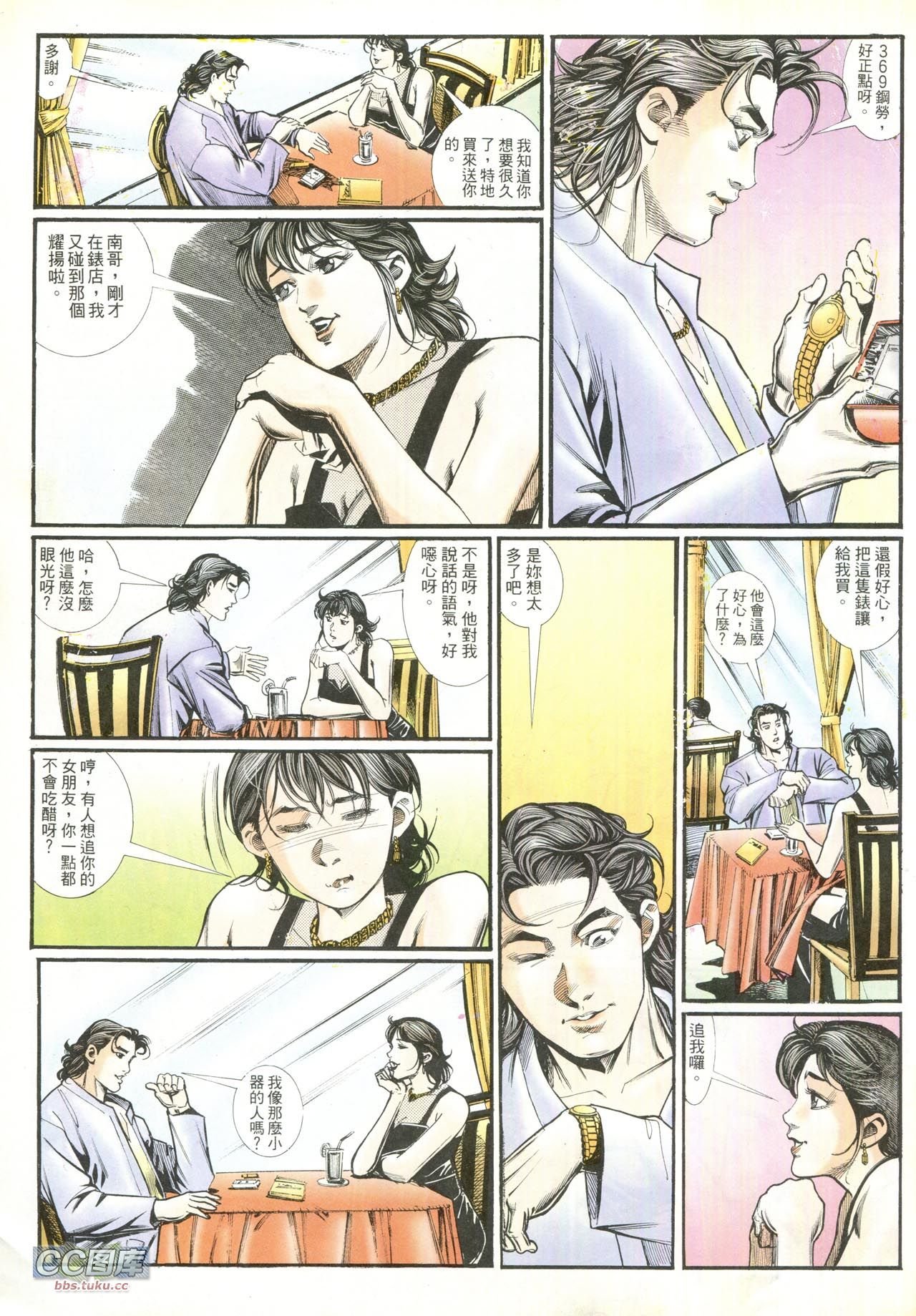 第209话
