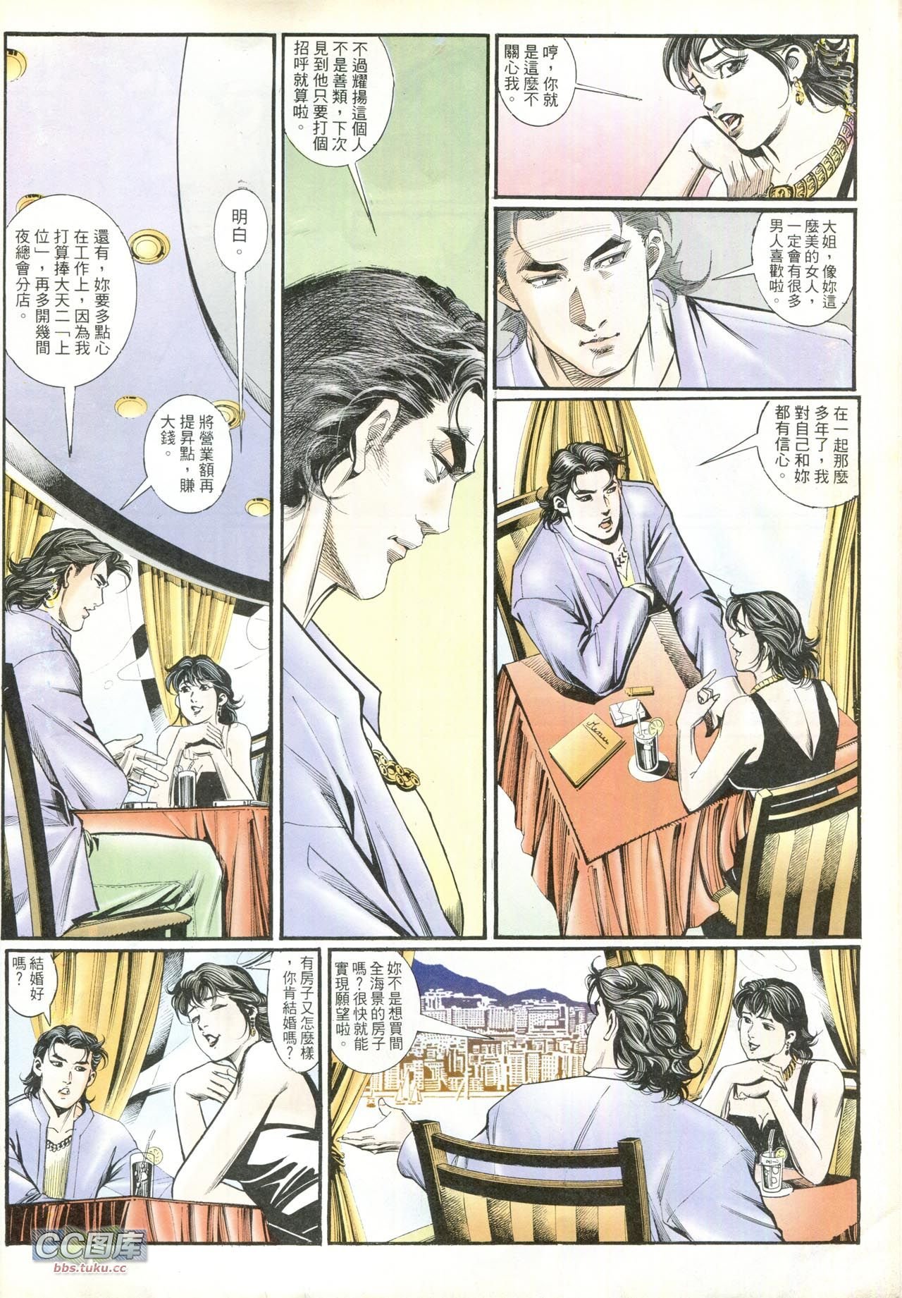 第209话