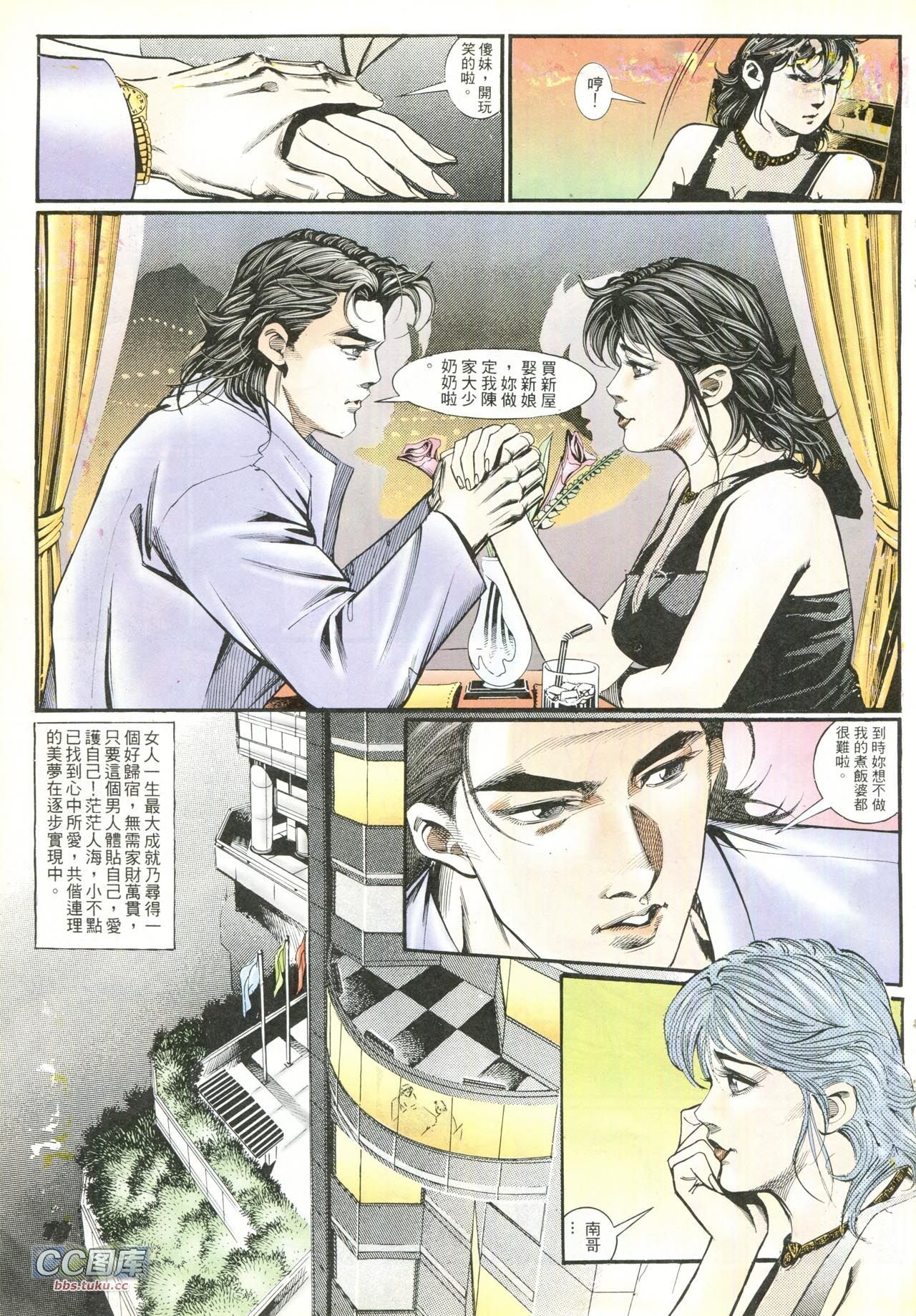 第209话