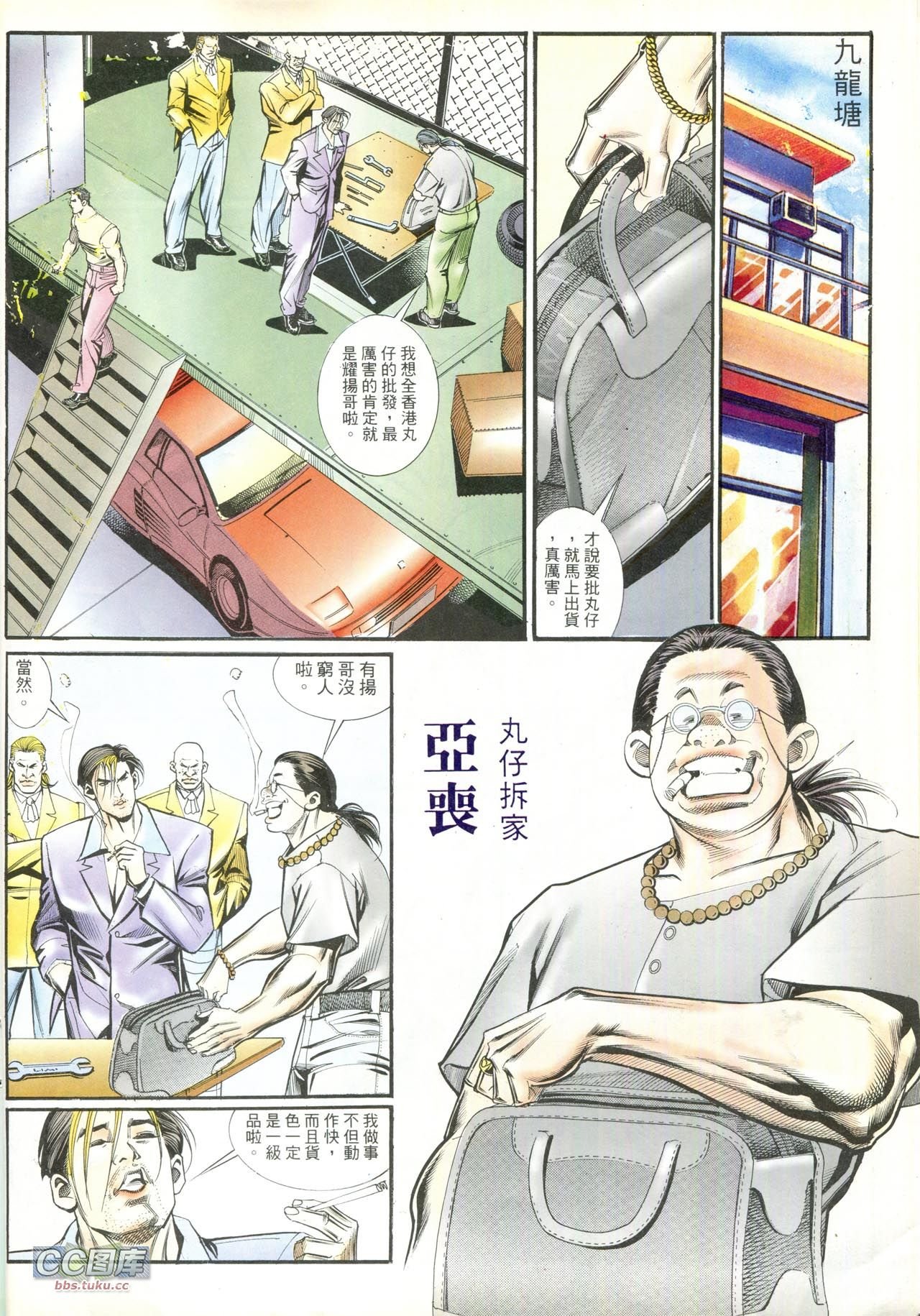 第209话