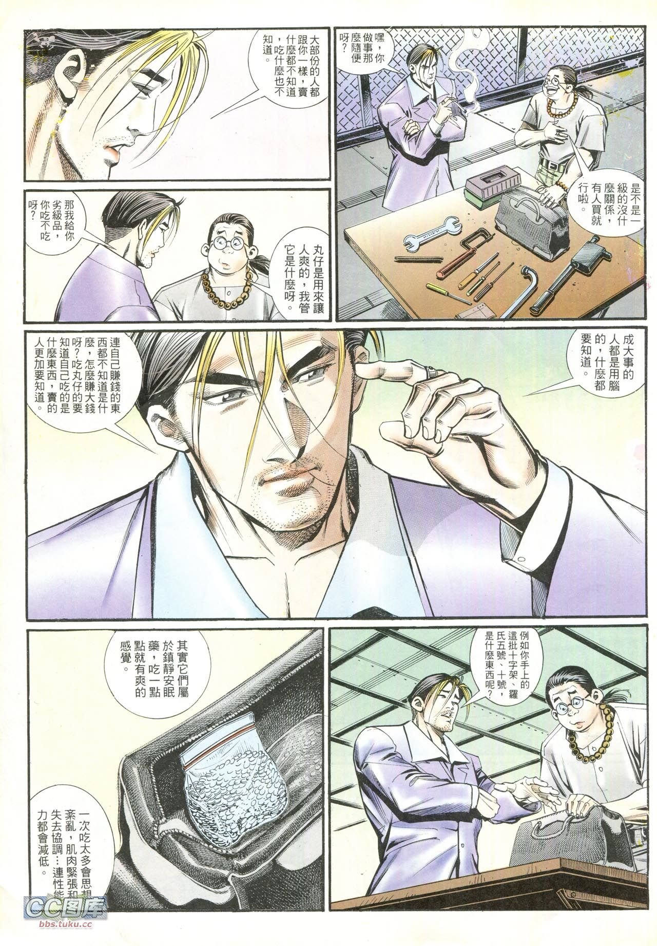 第209话