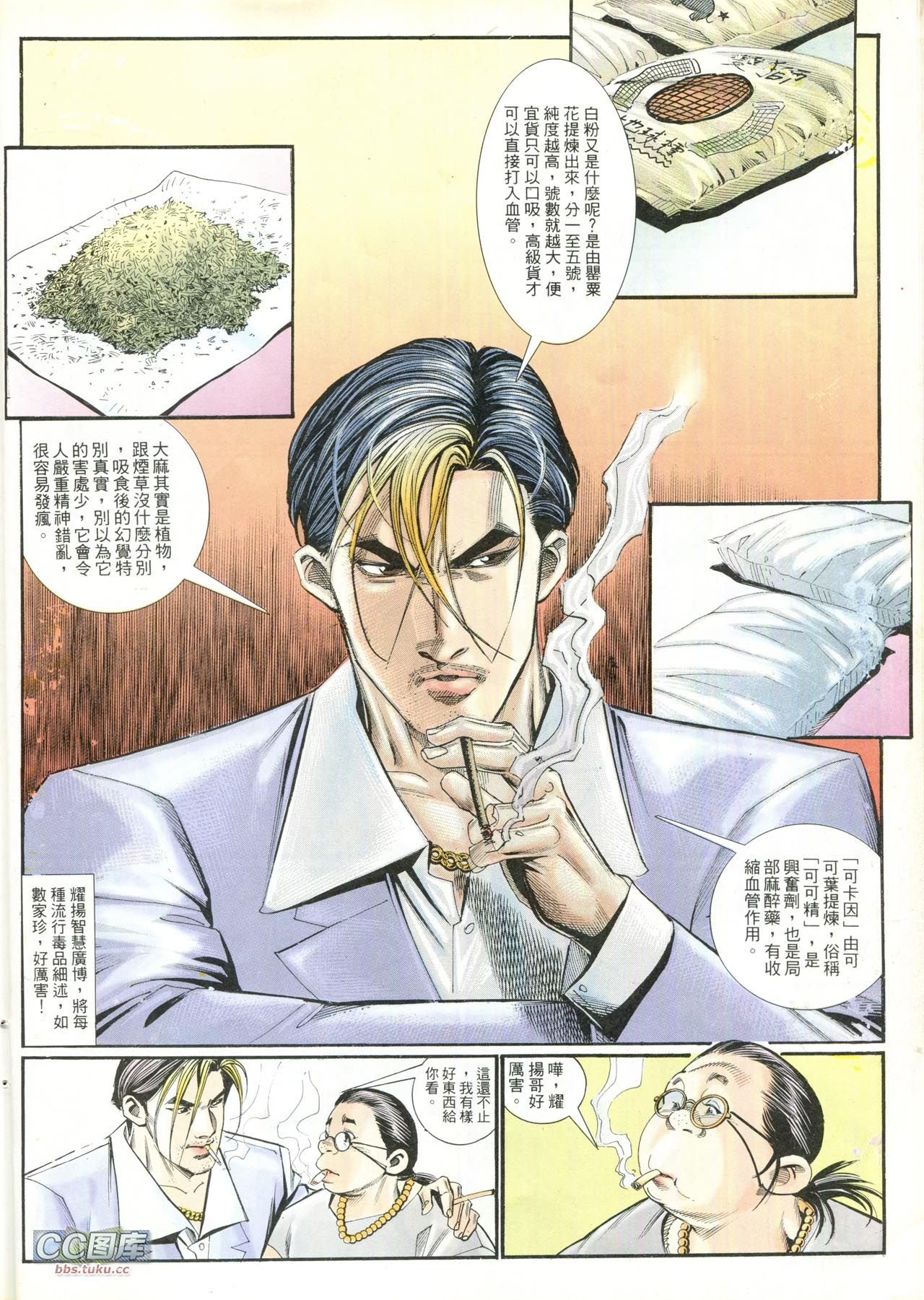 第209话