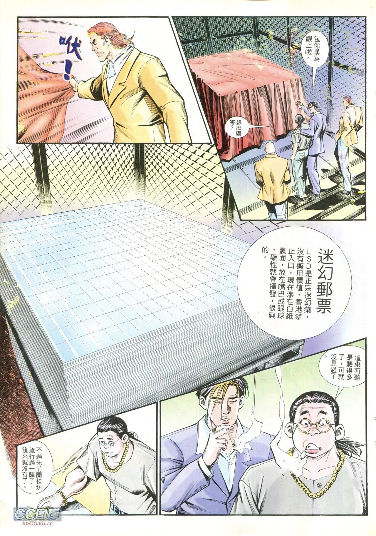 第209话