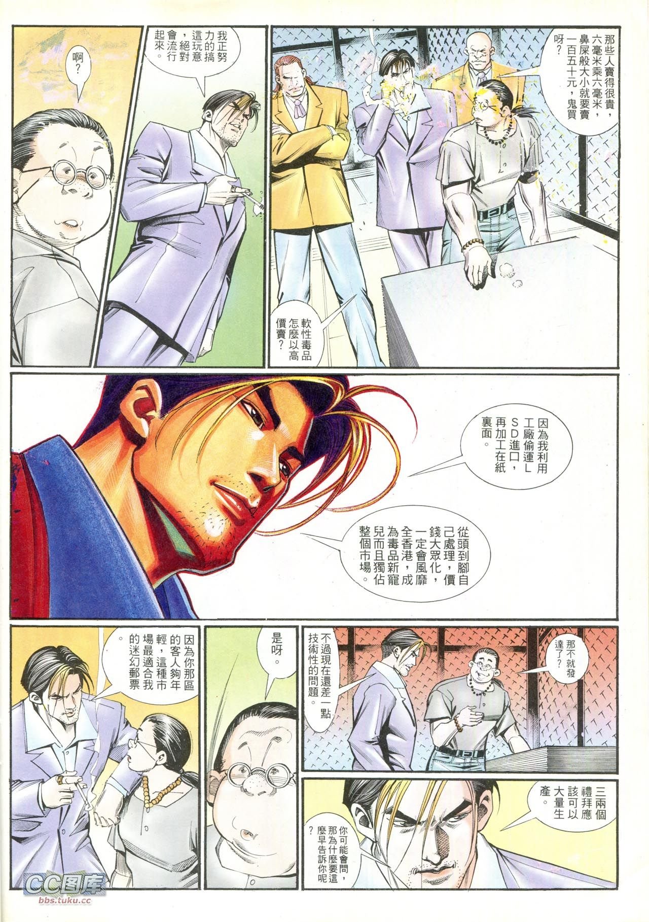 第209话