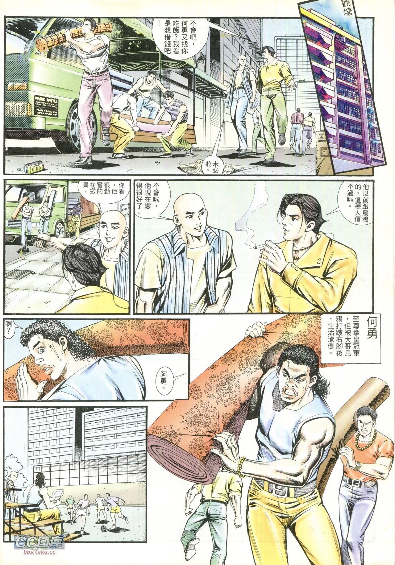 第209话