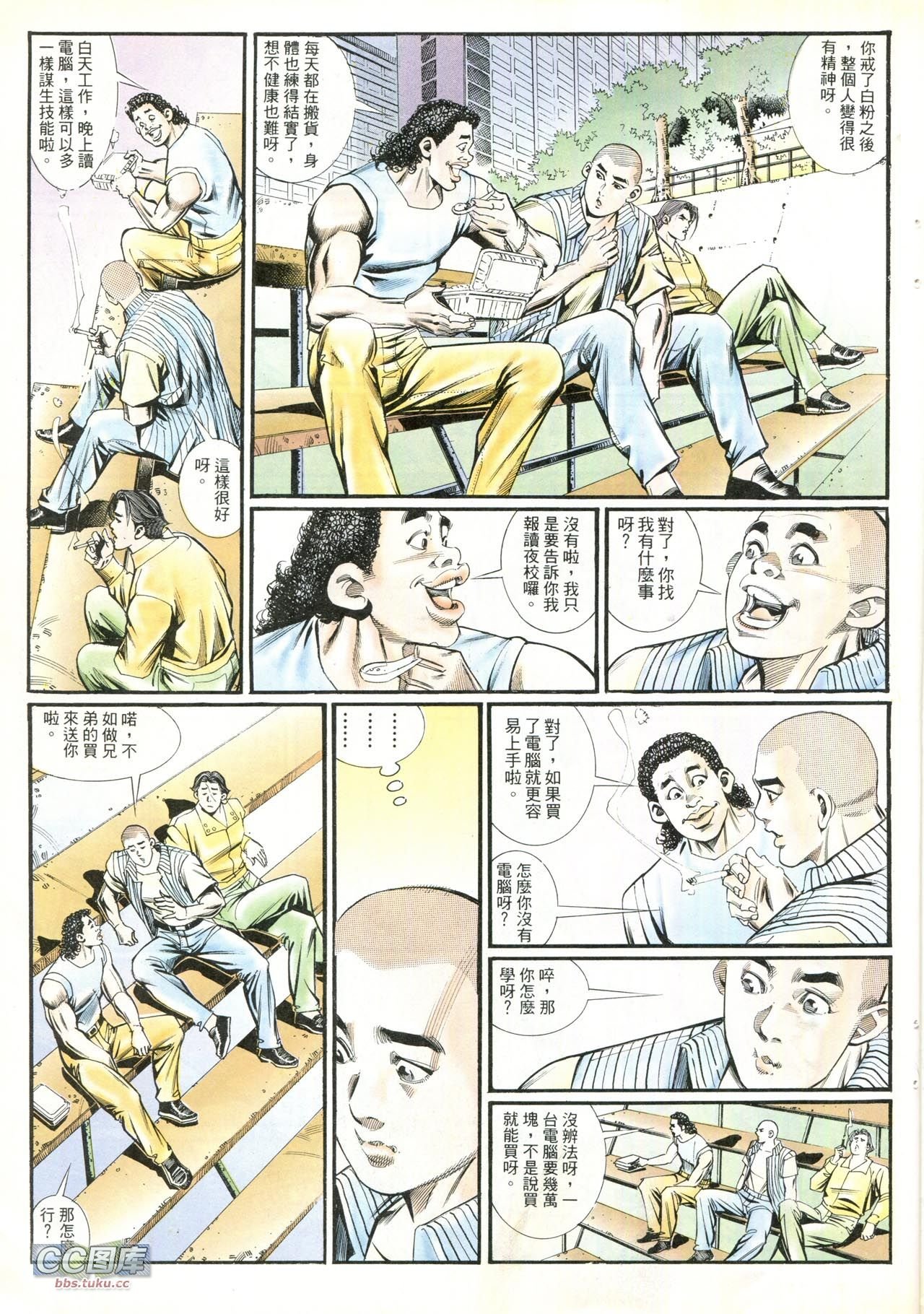 第209话