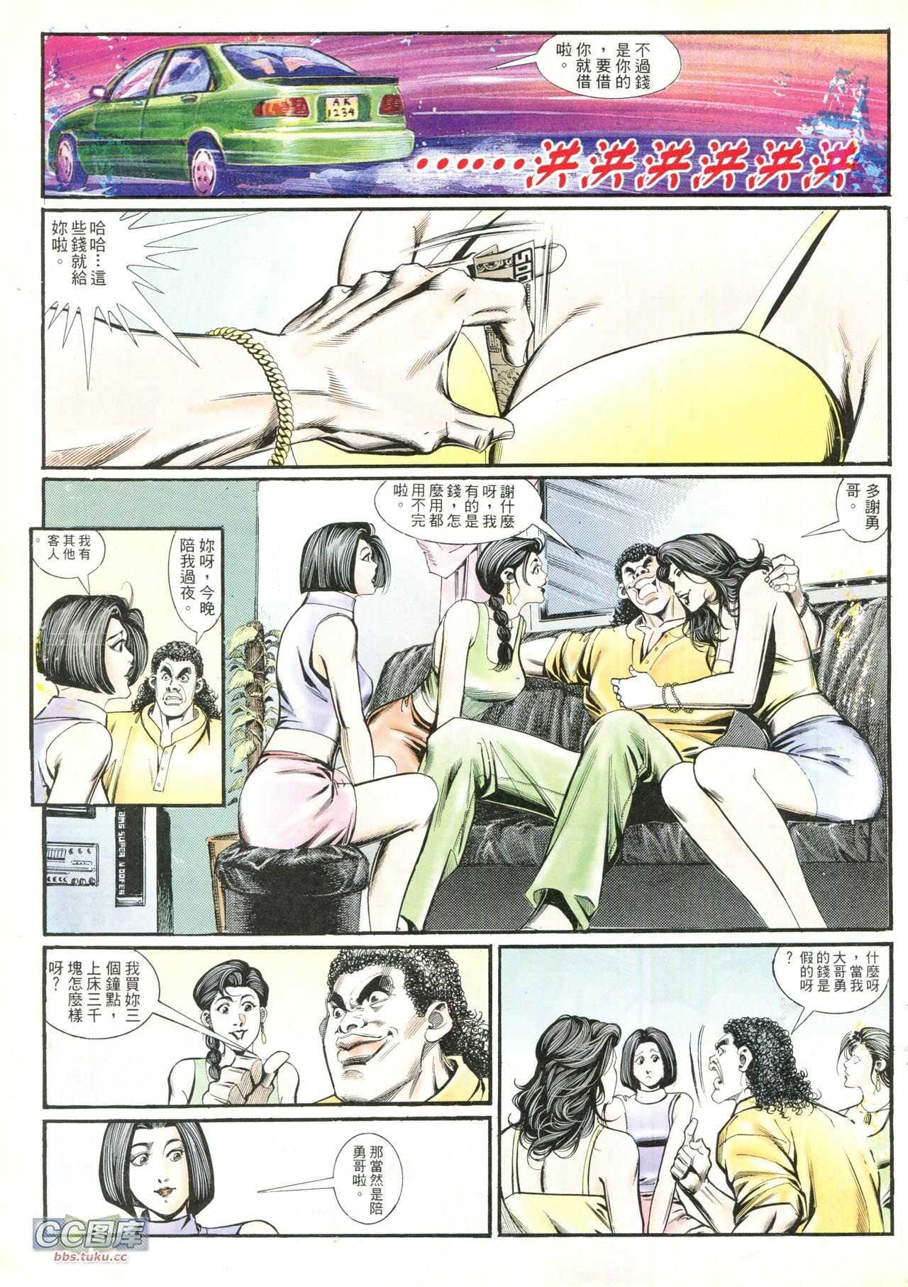 第209话