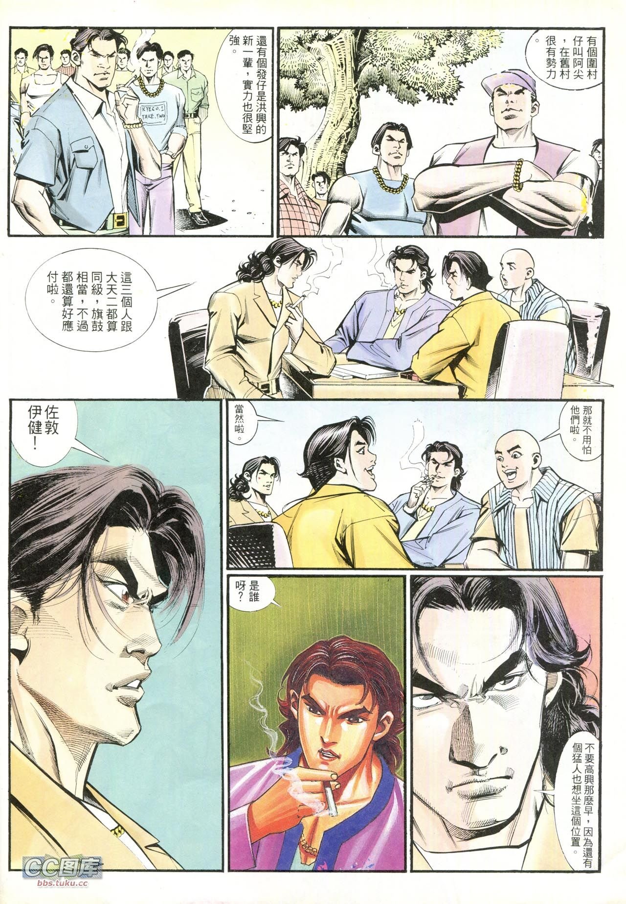第209话