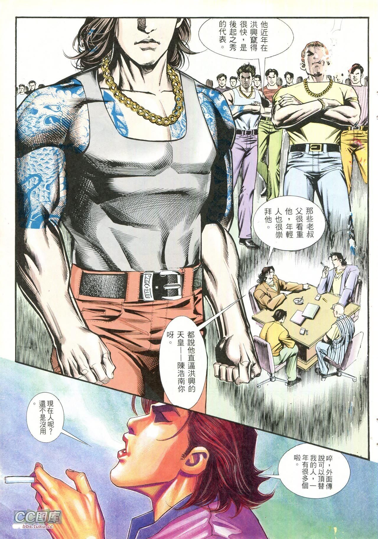 第209话