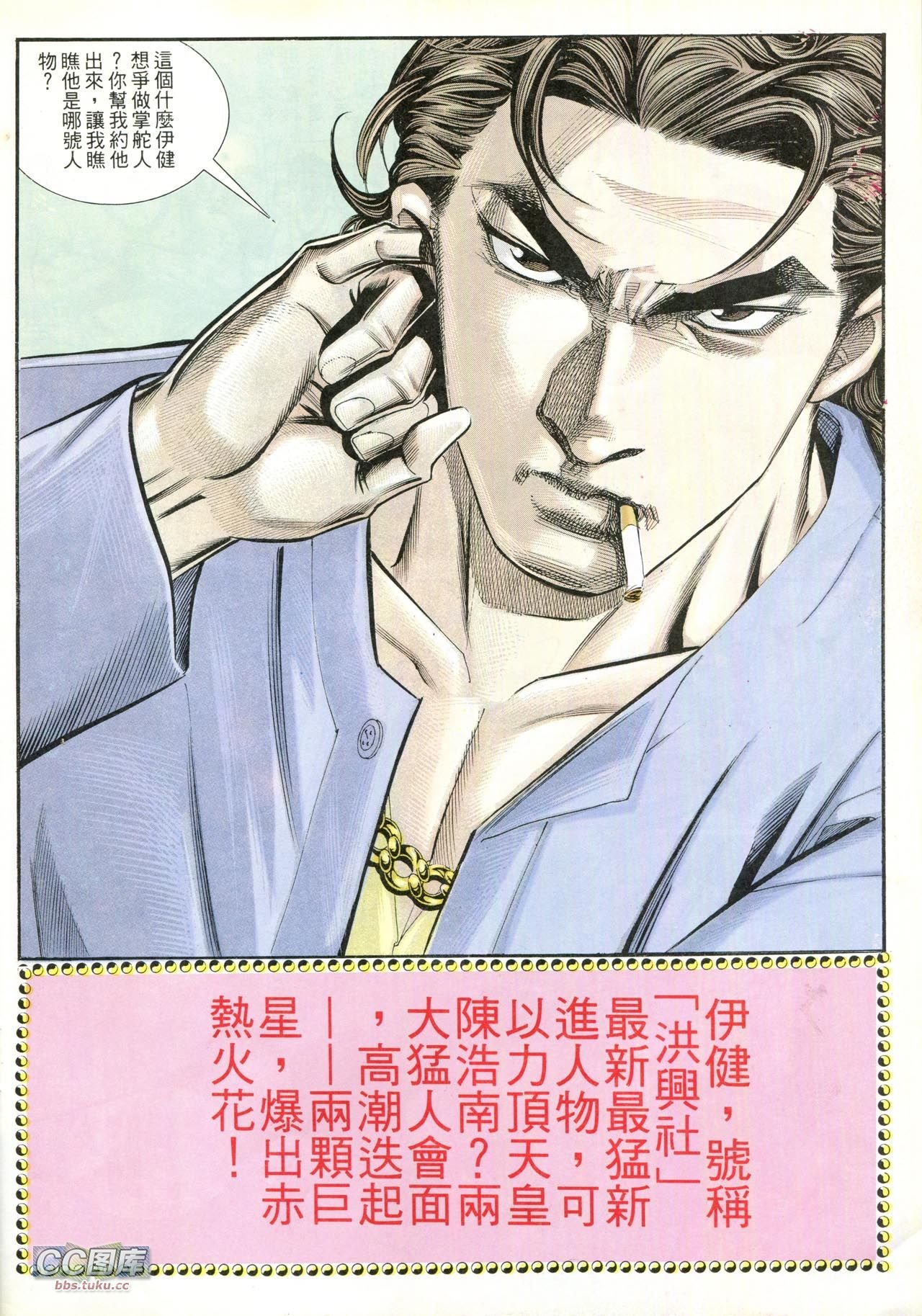 第209话