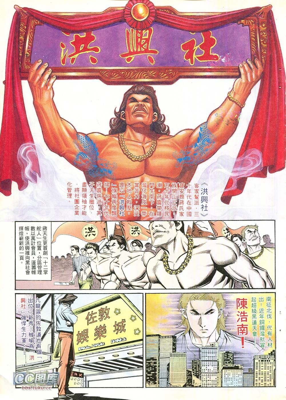 第210话