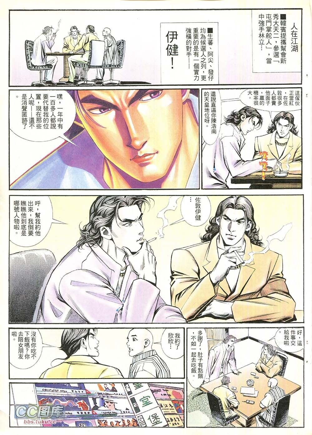 第210话
