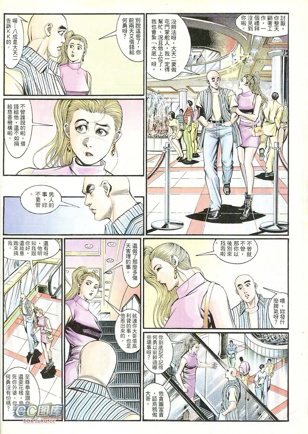 第210话