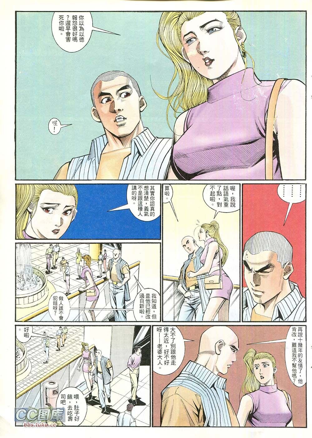 第210话