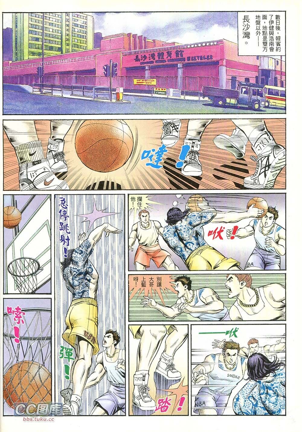 第210话