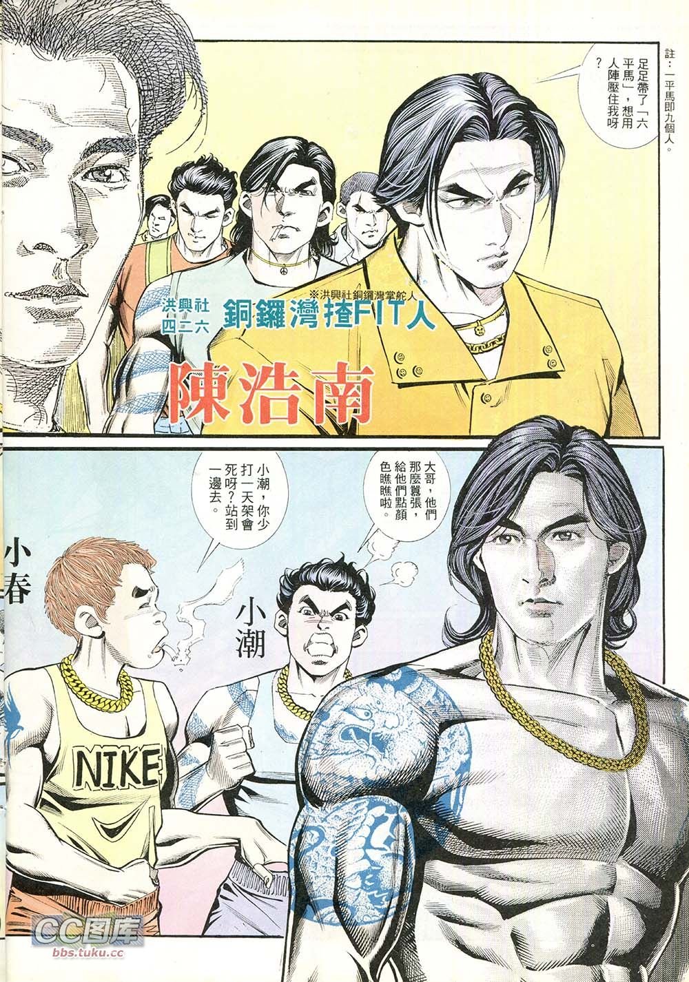 第210话